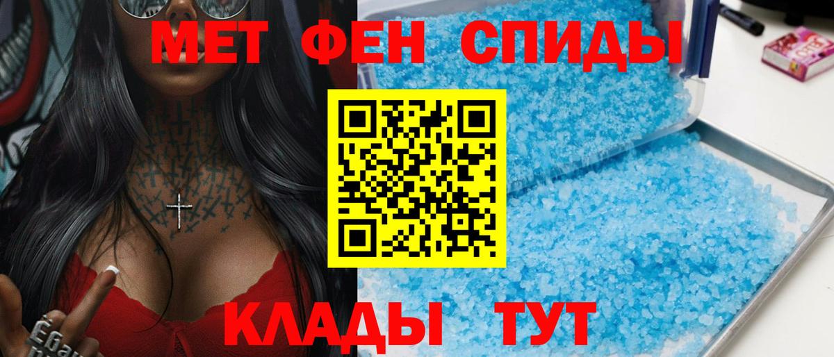 Екатеринбург  АМФ 98%  дарк нет какой сайт  Вход с VPN  Amphetamine  Amphetamine 