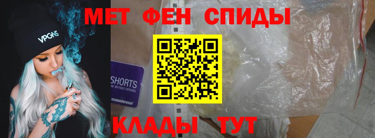 АМФ Розовый Екатеринбург