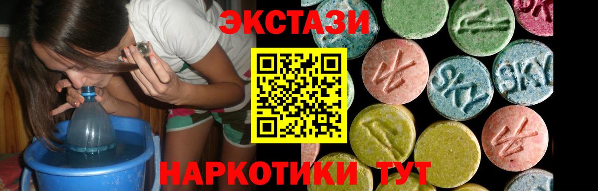 Ecstasy TESLA Екатеринбург