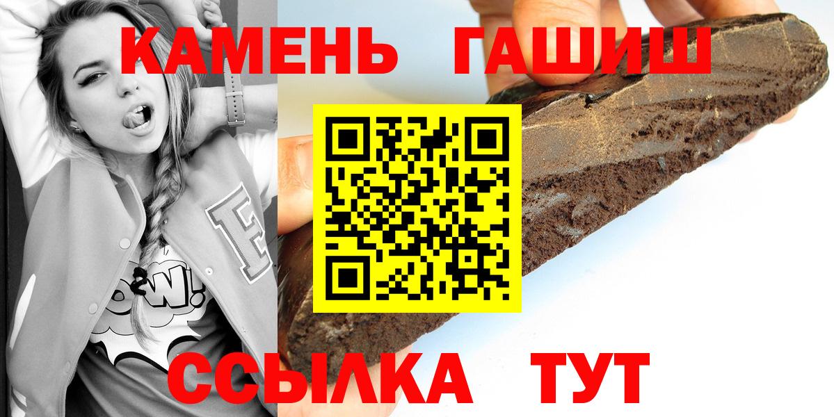 ГАШИШ Ice-O-Lator  Вход с VPN  Екатеринбург 
