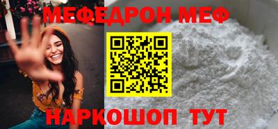 винт Краснодар