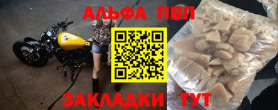 винт Краснодар