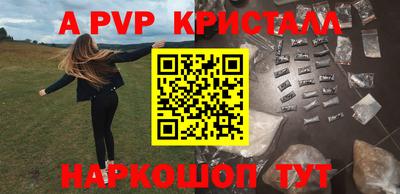 гашик Краснознаменск
