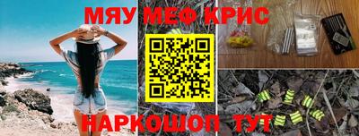 ешки Краснокаменск