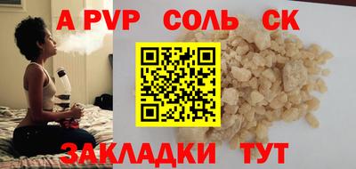 гашик Краснознаменск