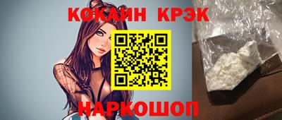 ешки Краснокаменск