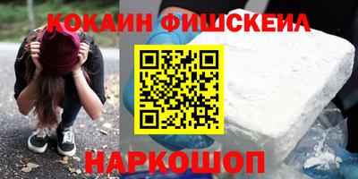 ешки Краснокаменск