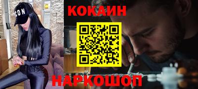ешки Краснокаменск