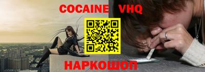 винт Краснодар