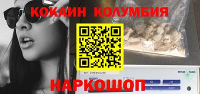 винт Краснодар