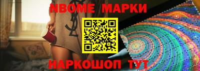 винт Краснодар