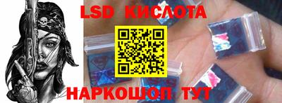 гашик Краснознаменск