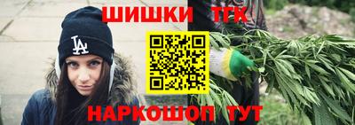 винт Краснодар