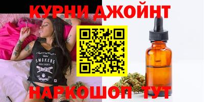 винт Краснодар