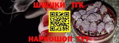 винт Краснодар