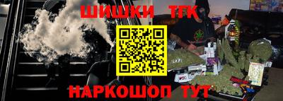 гашик Краснознаменск