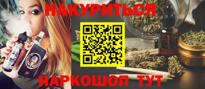 ешки Краснокаменск