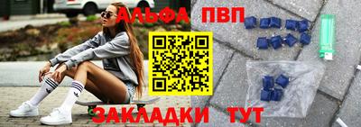 винт Краснодар