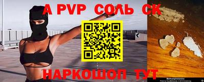 гашик Краснознаменск