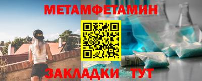 винт Краснодар
