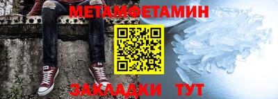 винт Краснодар