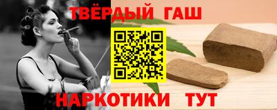 ешки Краснокаменск