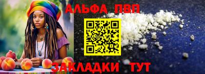 ешки Краснокаменск