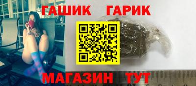 ешки Краснокаменск
