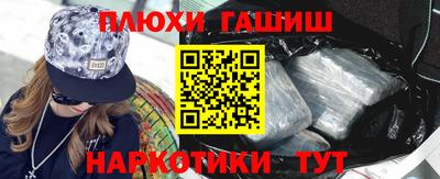 винт Краснодар