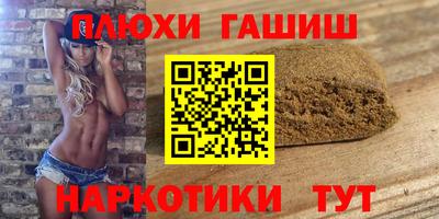 винт Краснодар