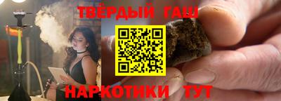 винт Краснодар