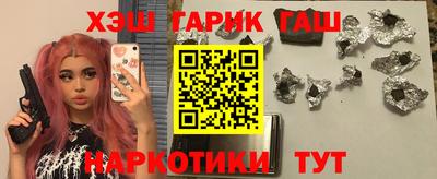 гашик Краснознаменск