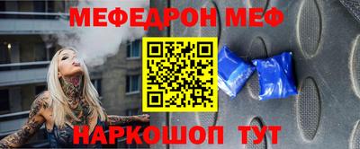 винт Краснодар