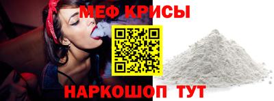 гашик Краснознаменск