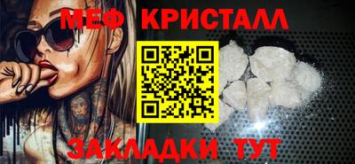 винт Краснодар