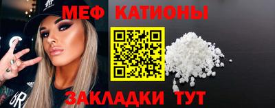 ешки Краснокаменск