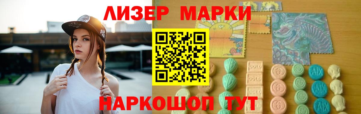 Екатеринбург  Лсд 25 экстази кислота  Вход с VPN  Лсд 25 экстази ecstasy 