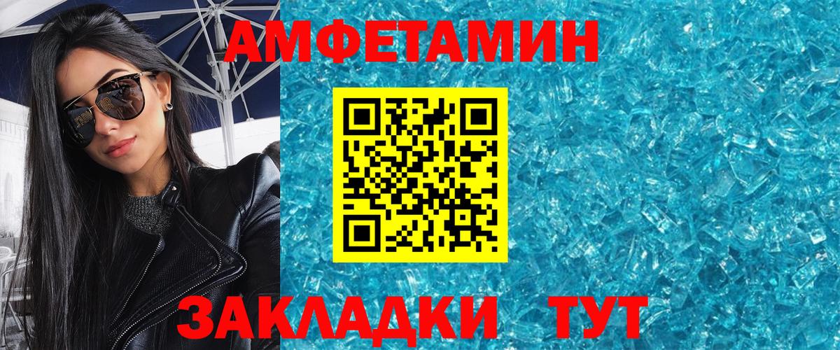Метамфетамин пудра Екатеринбург