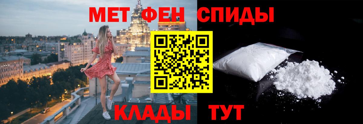 Екатеринбург  Метамфетамин витя  Вход с VPN 