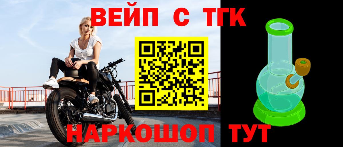 ТГК гашишное масло  Вход с VPN  мега tor  Екатеринбург 